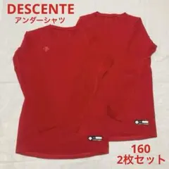 【デサント】DESCENT 野球 ジュニア丸首長袖アンダーシャツ レッド 160