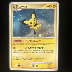 mint様 リクエスト 2点 まとめ商品