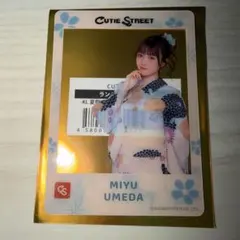 《新品・未使用》梅田みゆ クリアトレカ　浴衣ver. フォトカード きゅーすと