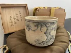 尾戸焼　松竹梅図筒茶碗　尋牛斎箱　筒茶碗　久田 宗也　12代　表千家　久田家