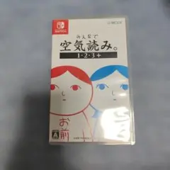 みんなで空気読み。1・2・3+ Nintendo Switch