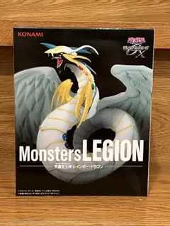 遊戯王 GX Monsters LEGION 究極宝玉神 レインボー・ドラゴンのサムネイル
