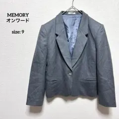 美品 メモリー オンワード テーラードジャケット 9 ウール100% グレー