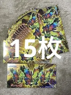 パチスロ 革命機 ヴァルヴレイヴ2 特別販促品 ステッカー　SANKYO