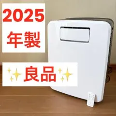 DL-T2602 2026年 スリーアップ スポットエアクーラー 排気ダクト付