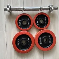 IROTEC ダンベルセット プレート 7.5kg