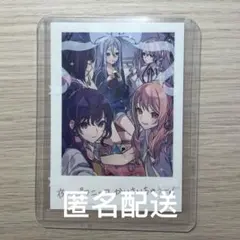 プロセカ ニーゴ チェキ風カード
