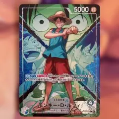 J*Y様 極美品 ワンピースカード モンキー・D・ルフィ OP16-022 L