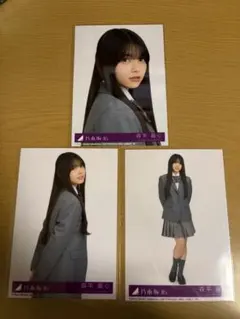 乃木坂46 ネーブルオレンジ 森平麗心 封入 セミコンプ