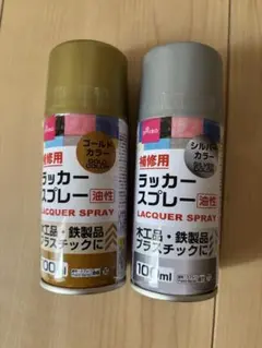 にゃんこ＊ プロフ必読様 リクエスト 2点 まとめ商品