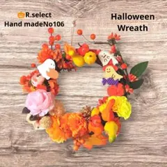 ハンドメイドハロウィンリースおばけクリップ付No 106