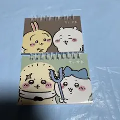 【廃盤】キャンドゥ ちいかわ ハチワレ リングメモ帳 横型 2種類セット