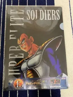 一番くじ　ドラゴンボール改　クリアファイル　3枚セット　1種
