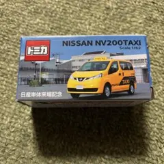 Item thumbnail for item 3cea49ca-5997-4b90-bd7f-f47dc0b692fe