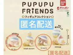 【匿名配送】星のカービィPUPUPU FRIENDフロッキーver.