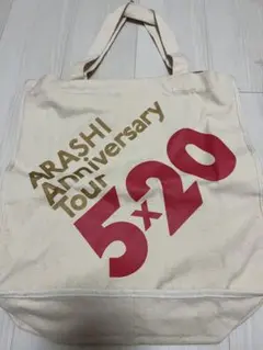 2026年最新】嵐5×20ショッピングバッグの人気アイテム - メルカリ