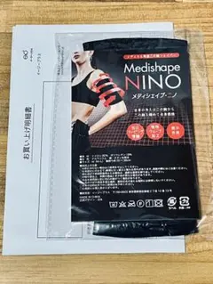 【正規品】Medishape NINO メディシェイプニノ　新品未使用 公式】Medishape NINO メディシェイプニノ 二の腕 引き締め