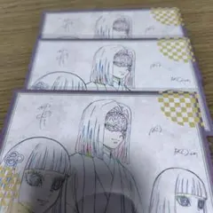 お館様