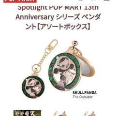 SKULLPANDA　スカルパンダ