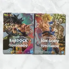 ドラゴンボール超 とよたろうが描いてみた 親子かめはめ波 孫悟空＆バーダック