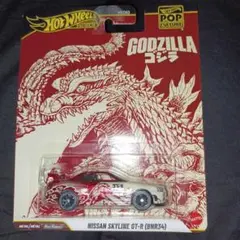 ホットウィール ポップカルチャー ゴジラ 日産スカイライン GT-R
