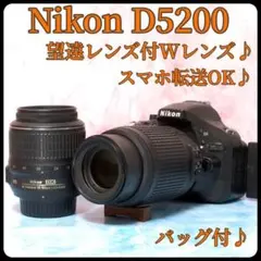 2026年最新】ニコンd3300望遠レンズの人気アイテム - メルカリ