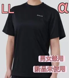 2025年最新】リライブ αの人気アイテム - メルカリ