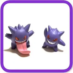 ポケモン　ゲンガーフィギュア2体セット