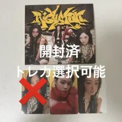 aespa RichMan アルバム 開封済