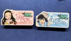 鬼滅の刃 きめつ食堂 ネームプレート 嘴平伊之助　竈門禰豆子