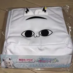 2025年最新】ミテイル ぬいぐるみ 白上フブキの人気アイテム - メルカリ