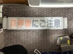 ひっちゃん様 リクエスト 2点 まとめ商品