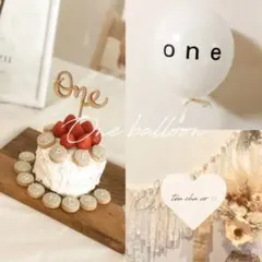one 風船　誕生日バルーン　1歳　ナチュラル　ケーキトッパー　ナンバーバルーン