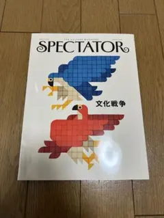 2026年最新】スペクテイターの人気アイテム - メルカリ