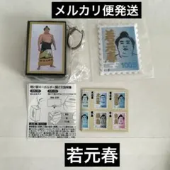 山鳥毛 お名前シール 大本丸博 - メルカリ