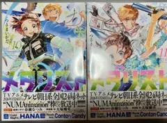 2026年最新】メダリスト 漫画 11巻の人気アイテム - メルカリ