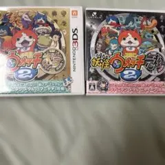 妖怪ウォッチ2 本家・元祖 3DS ソフト　中身あり　特典メダルなし