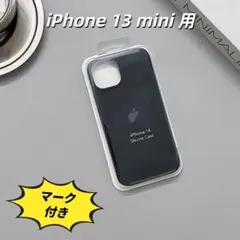 新品‐純正類似品　iPhone13 mini シリコンケース　ブラック 黒