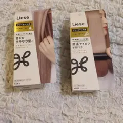 Liese ヘアケアオイル 2個セット