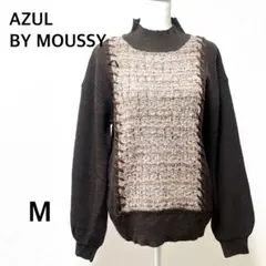 アズールバイマウジー　ニット　セーター　ハイネック　ブラウン　カジュアル　M
