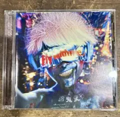 Fly with me 美品　CD DVDつき