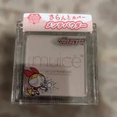 ミュアイス スポットメンテパウダー PG02のサムネイル