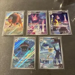 ポケモンカードセット ホロカード 5枚　ニンジャスピナー　ポケモンカードAR