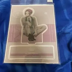 ブルーロック　モカスーツ　アクリルスタンド　糸師冴