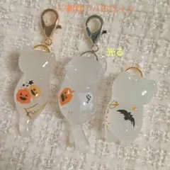 ②光るハロウィンねこちゃん達のチャーム