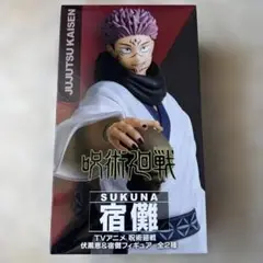 呪術廻戦 両面宿儺グッズ 約1000点以上まとめ売り 呪術廻戦 両面宿儺 グッズ まとめ売り - メルカリ