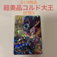 2025年最新】ドラゴンボールヒーローズ旧弾の人気アイテム