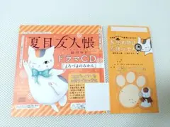 Item thumbnail for item cfcae2ad-0be0-441f-810e-c593538d95ae