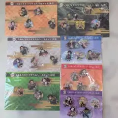 鬼滅の刃グッズ まとめ売り バラ売り可能 - メルカリ