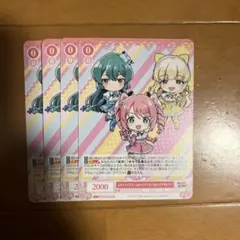 ホロ 4枚 ヴァイスロゼ プロモ セット - メルカリ